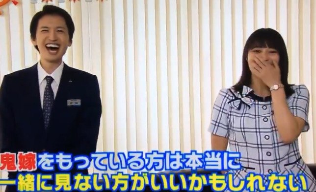 気になるワイフの番宣の大倉忠義と広瀬アリス