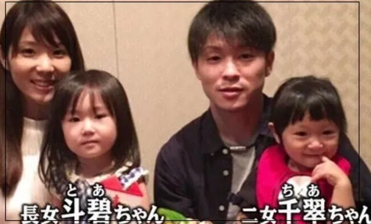 内村航平と千穂