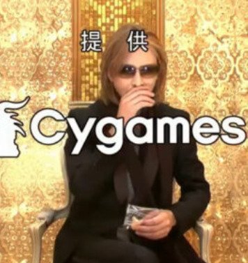 yoshikiが格付けで食べていたおかき