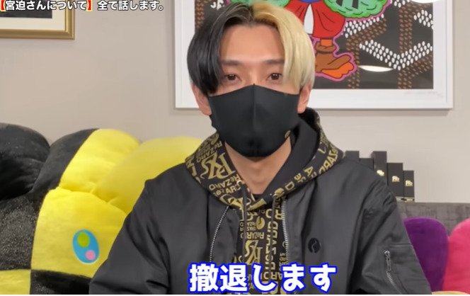 ヒカル