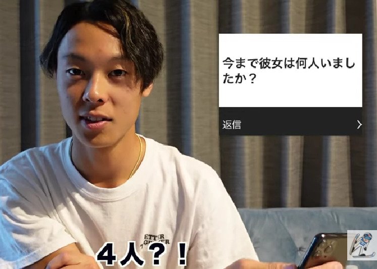 小林陵侑の彼女の数