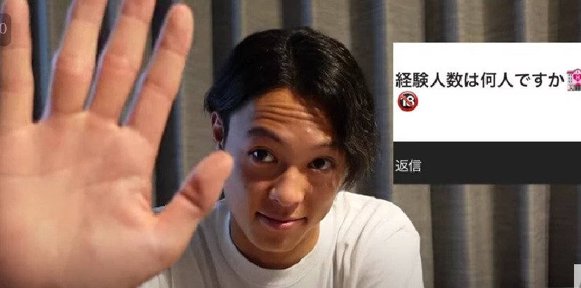 小林陵侑が関係を持った人数