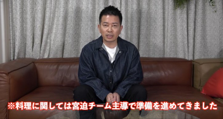 宮迫博之