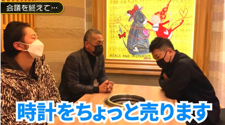 本田大輔 本間儀彦 宮迫博之