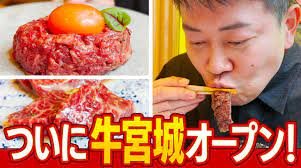 宮迫博之