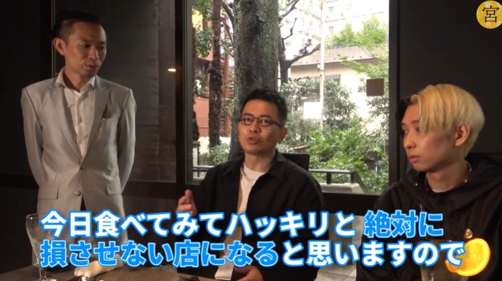 森田隼人 宮迫博之 ヒカル