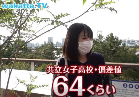 中西アルノがYoutubeで通っている学校と偏差値を明かしている