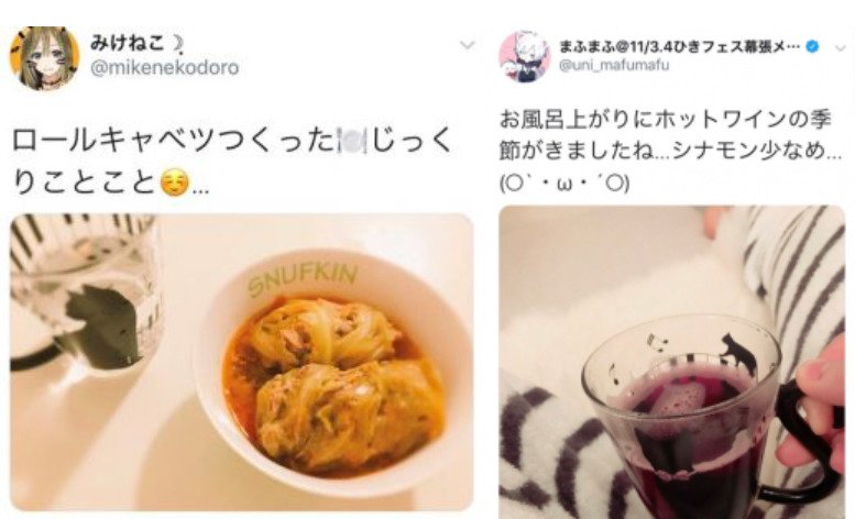 まふまふとみけねこお揃いのグラス