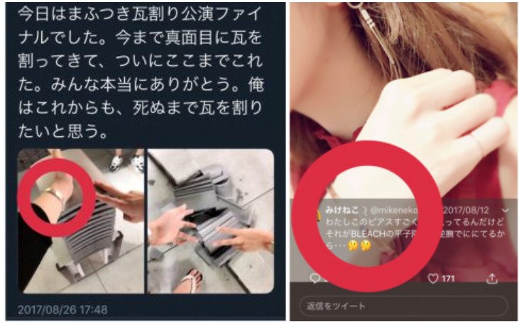 まふまふとみけねこお揃いのアクセサリー