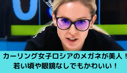 ガリナ・アルセンキナ