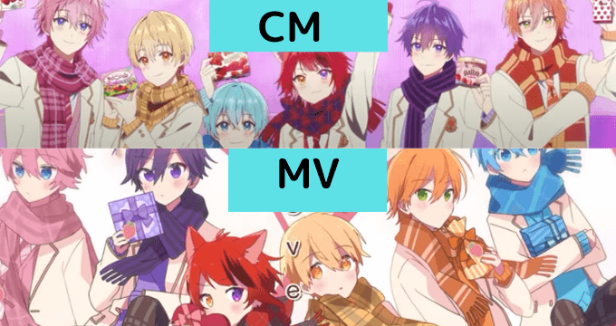 すとぷりCMとMVの画像比較