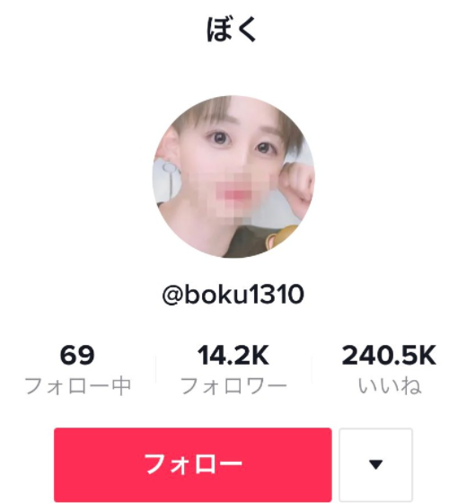 岡本姫奈の彼?ぼくのインスタ