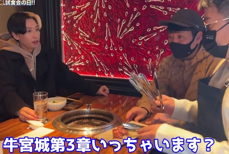 ヒカルと宮迫