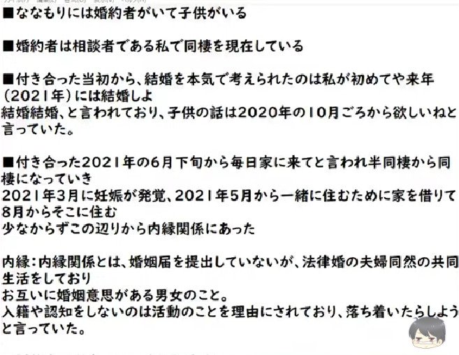 コレコレすとぷり暴露