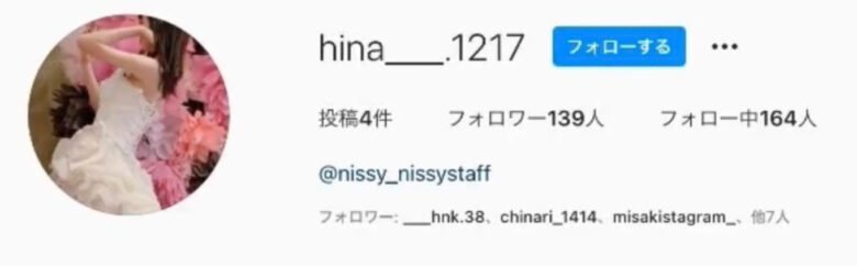 岡本姫奈の裏アカ