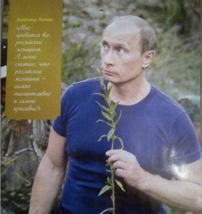 プーチン大統領