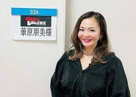 華原朋美