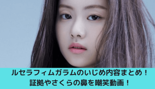 キムガラム