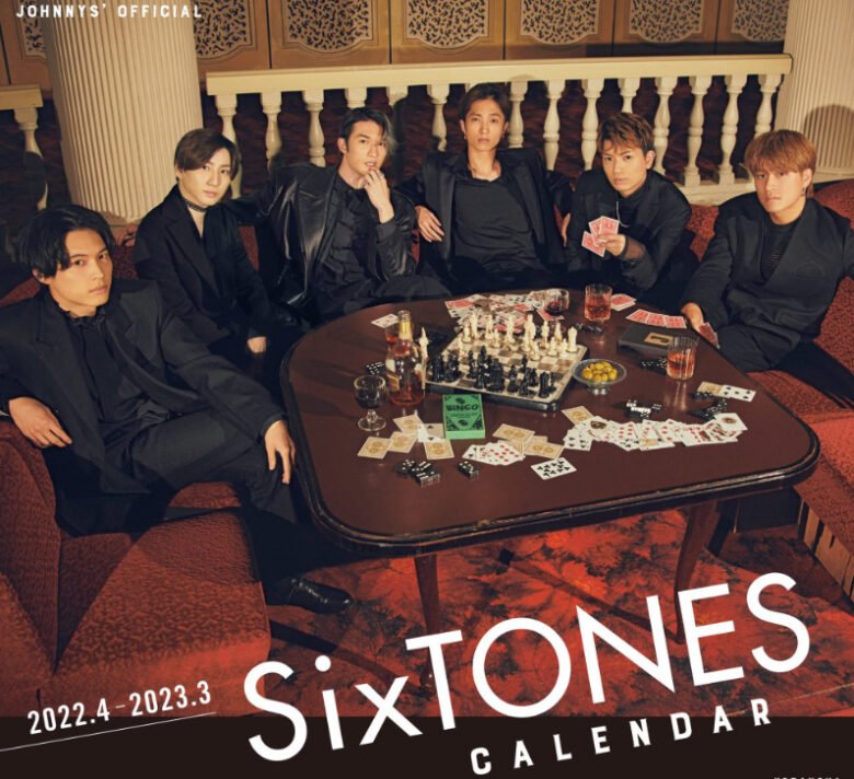 SixTONESカレンダー