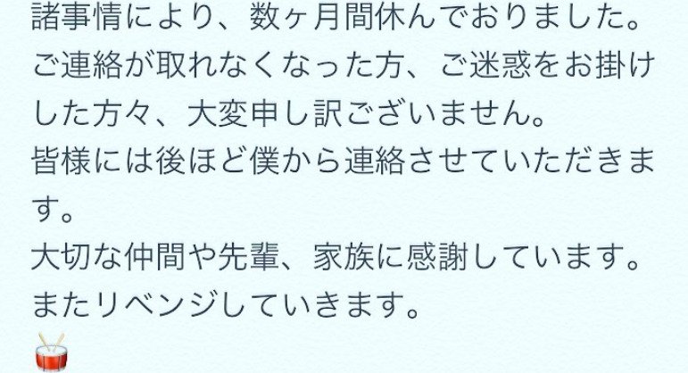 杉坂太吉のインスタ