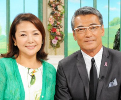 渡辺裕之と原日出子
