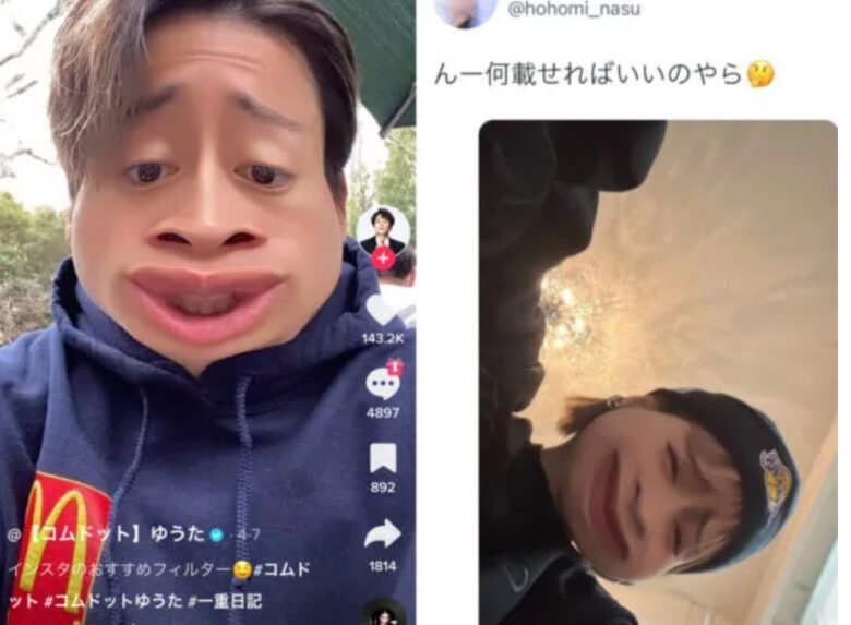 ゆうたと那須ほほみが同じフィルター