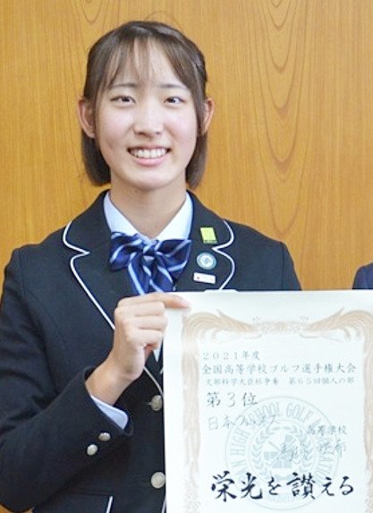 馬場咲希の中学時代