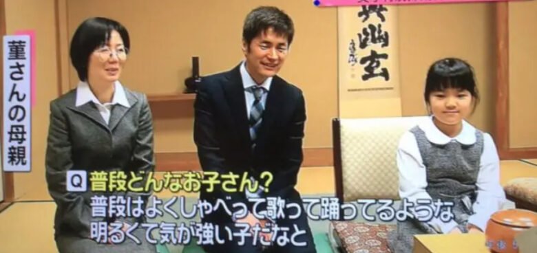 仲邑菫