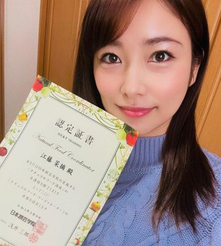 江藤菜摘さ